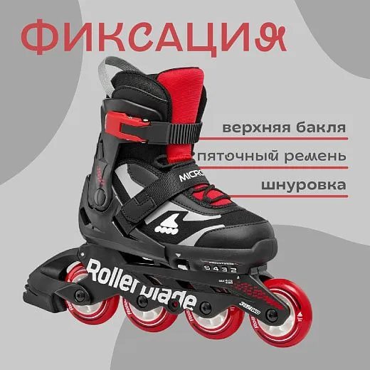 Rollerblade Microblade - 25/26 Black/Red