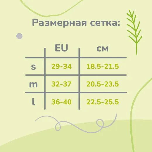 Bladerunner Micro XT Ice 21/22 - Black/Lime