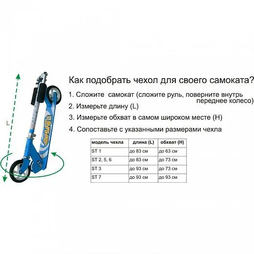Skatebox ST7 (BigFoot) Графит с зеленым