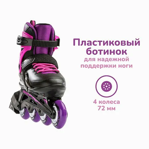 Rollerblade Fury G - 2022 Black/Pink