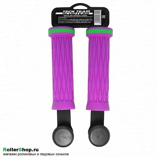 Tech Team Грипсы для самоката фиолетовые Tech Team Грипсы для самоката фиолетовые