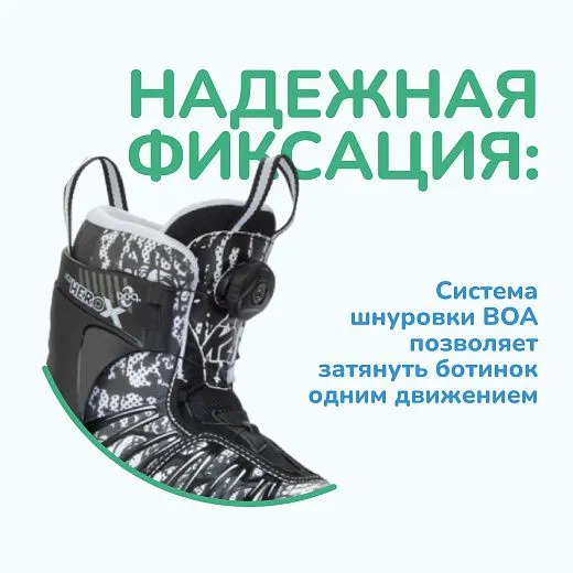 K2 SK8 Hero X Boa - Black/White