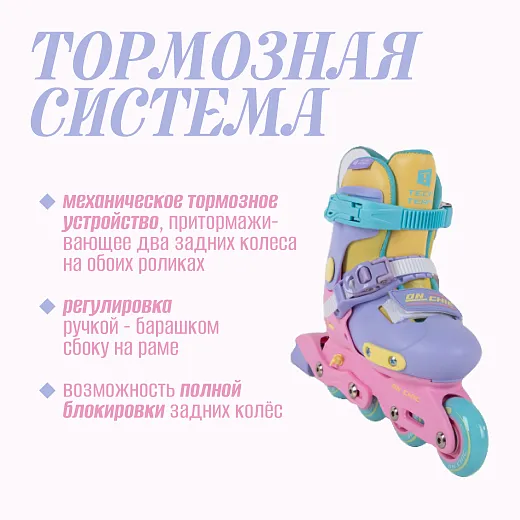 Tech Team On Chic 2024 Rainbow