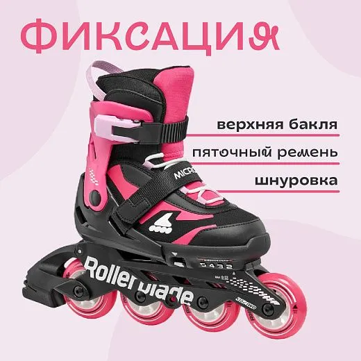 Rollerblade Microblade G - 25/26 Black/Pink