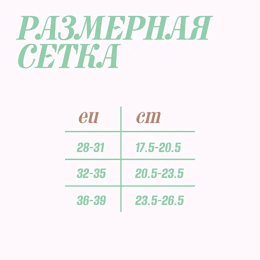 Tech Team On Chic 2024 Orange