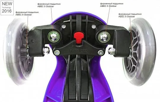 Globber My Free New Technology Purple (Y-scoo)