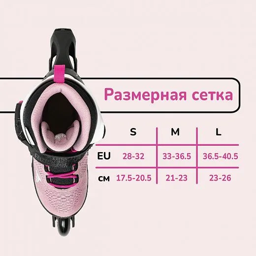 Rollerblade Microblade - 2022 Pink/White Rollerblade Microblade - 2022 Pink/White