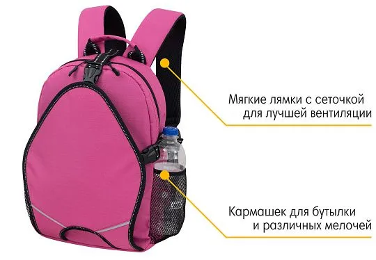Asgard Junior Inline Skating Backpack Коралловый