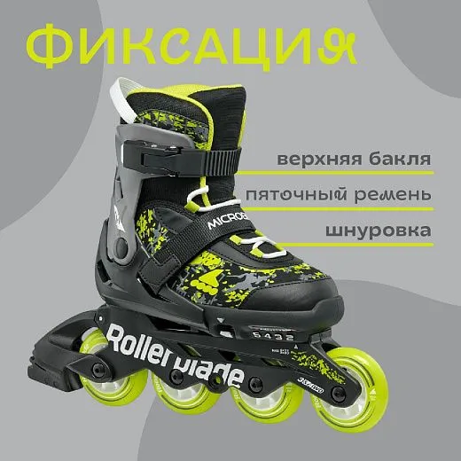 Rollerblade Microblade SL - 25 Black/Lime