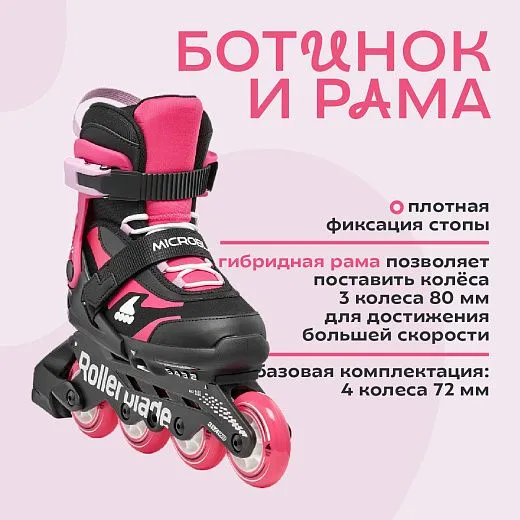 Rollerblade Microblade G - 25/26 Black/Pink