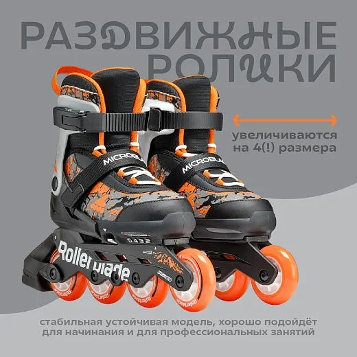 Rollerblade Microblade SL - 25 Black/Orange