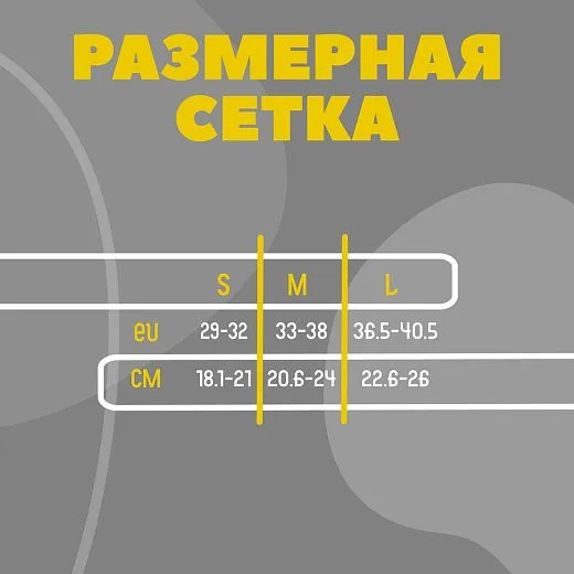 Rollerblade Fury - 24 Black/Yellow