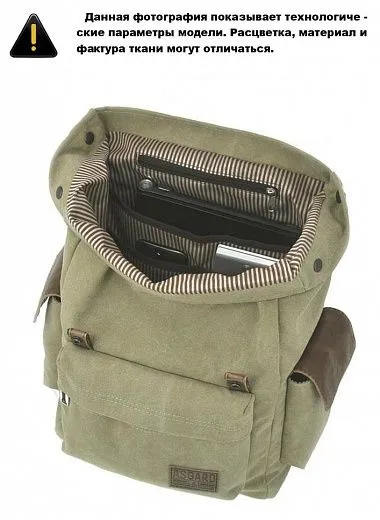 Asgard Р-5555 Молоко W Asgard Р-5555 Молоко W