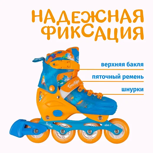 Tech Team Freestyler 2022 Orange