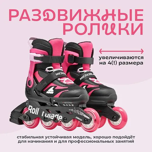 Rollerblade Microblade G - 25/26 Black/Pink