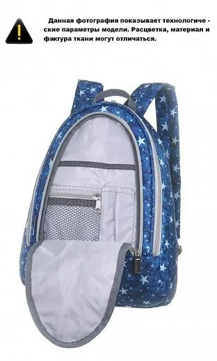 Asgard Р-5131 Схема Париж