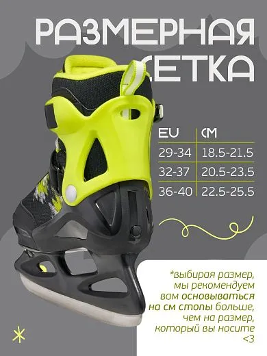 Bladerunner Micro Ice 25/26 - Black/Lime