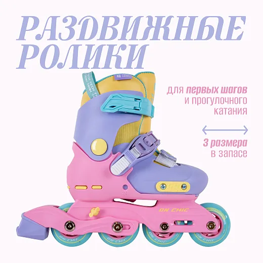 Tech Team On Chic 2024 Rainbow