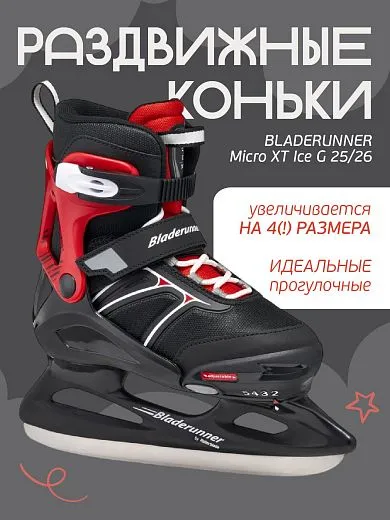 Bladerunner Micro XT Ice 25/26 - Black/Red