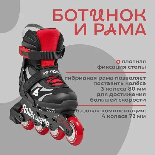 Rollerblade Microblade - 25/26 Black/Red