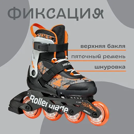 Rollerblade Microblade SL - 25 Black/Orange