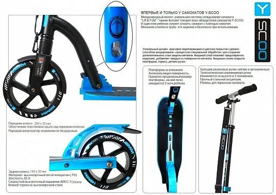 Y-scoo RT Slicker 205 Deluxe Blue Y-scoo RT Slicker 205 Deluxe Blue