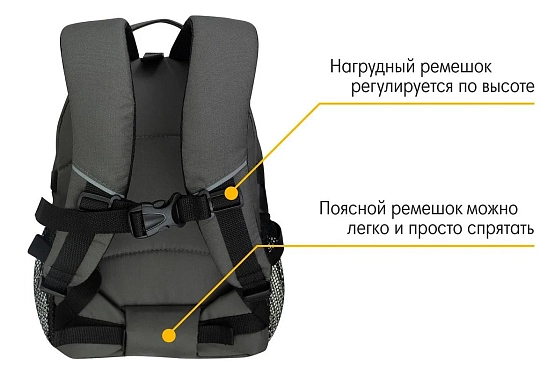 Asgard Junior Inline Skating Backpack Коты беж-коричневые