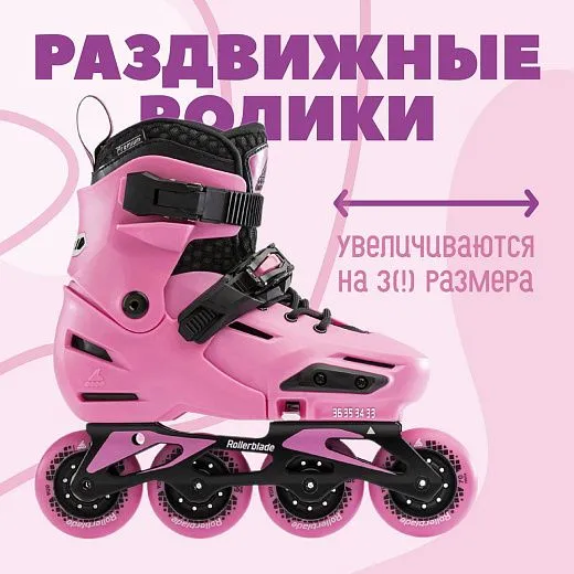 Rollerblade Apex XC G - 24 Pink/White Rollerblade Apex XC G - 24 Pink/White