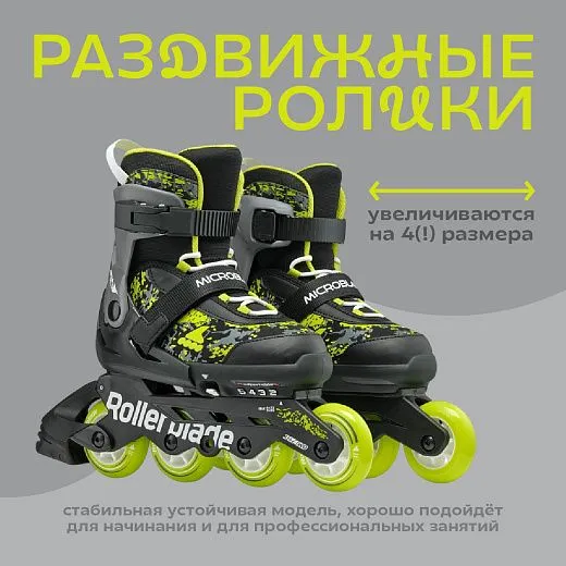 Rollerblade Microblade SL - 25 Black/Lime