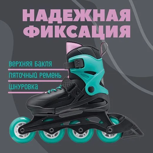 Rollerblade Fury G - 24 Black/Sea Green