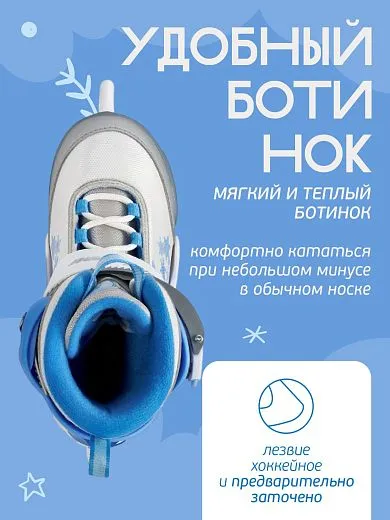 Bladerunner Micro Ice G 25/26 - White/Blue