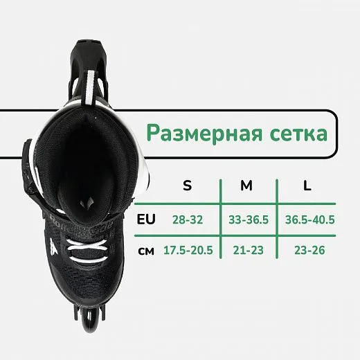 Rollerblade Microblade - 2022 Black/White Rollerblade Microblade - 2022 Black/White