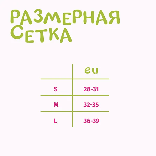 Tech Team Freestyler 2022 Pink