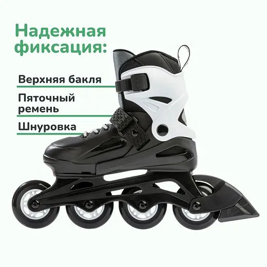 Rollerblade Fury - 2022 Black/White