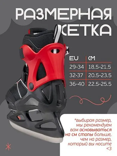 Bladerunner Micro XT Ice 25/26 - Black/Red