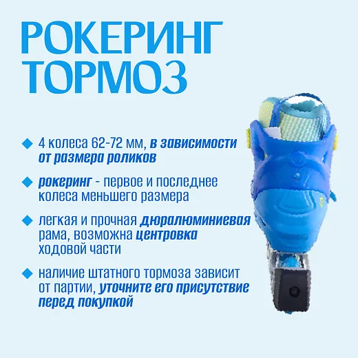 Powerslide Luna Blue - 2024 Powerslide Luna Blue - 2024
