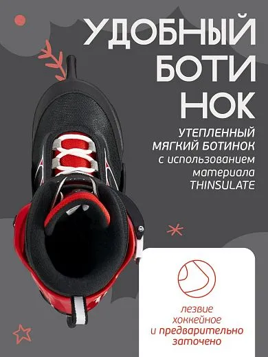 Bladerunner Micro XT Ice 25/26 - Black/Red