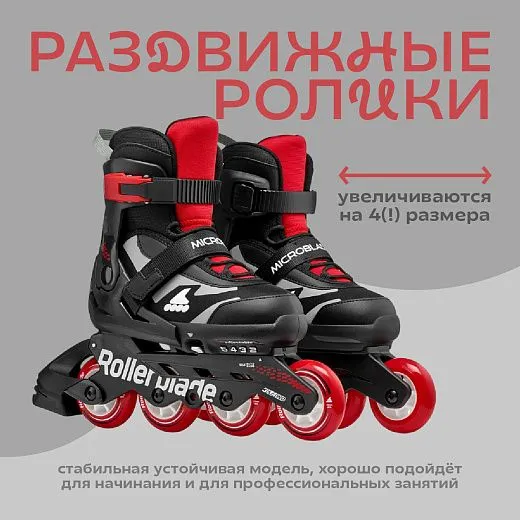 Rollerblade Microblade - 25/26 Black/Red
