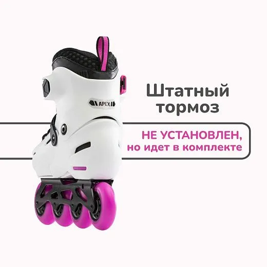 Rollerblade Apex G - White/Pink Rollerblade Apex G - White/Pink