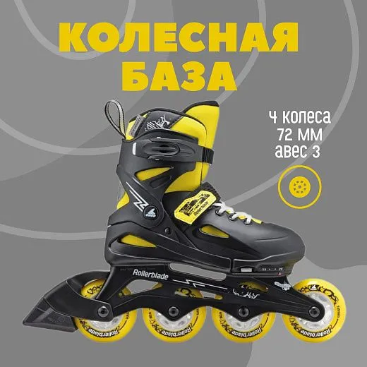 Rollerblade Fury - 24 Black/Yellow