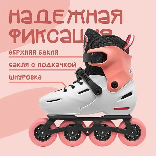 Rollerblade Apex G - 25 Platinum/Coral