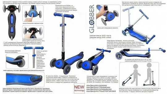 Globber Elite S My Free Fold up Dark Blue