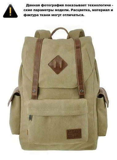 Asgard Р-5555 Черно-серый W