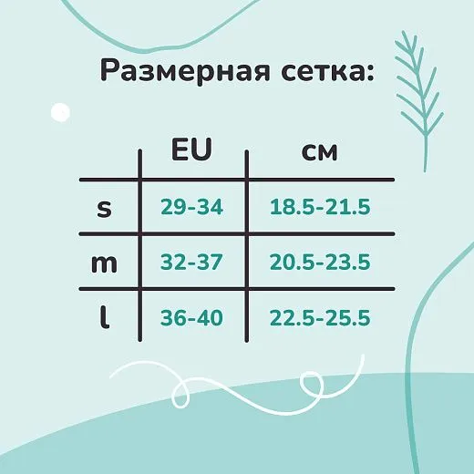 Bladerunner Micro XT Ice G 21/22 - Black/Light teal