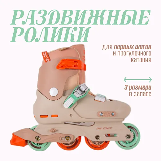 Tech Team On Chic 2024 Orange