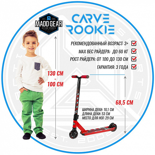 Madd Gear Carve Rookie - 2020 Red