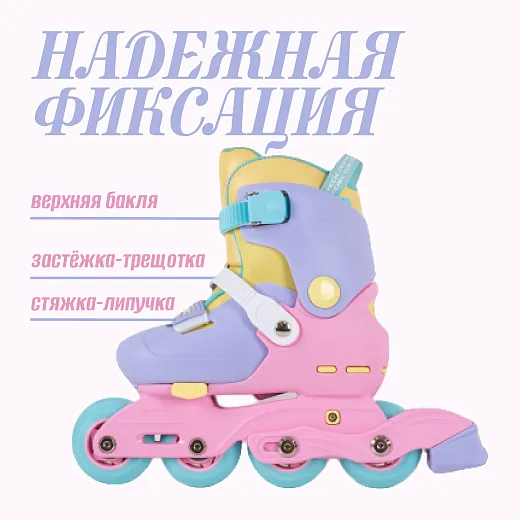 Tech Team On Chic 2024 Rainbow