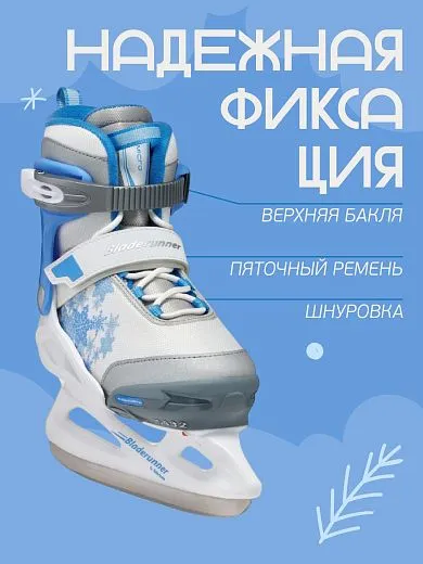 Bladerunner Micro Ice G 25/26 - White/Blue