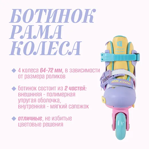 Tech Team On Chic 2024 Rainbow