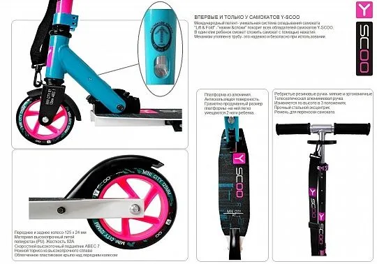 Y-scoo RT city 125 Montreal Pink